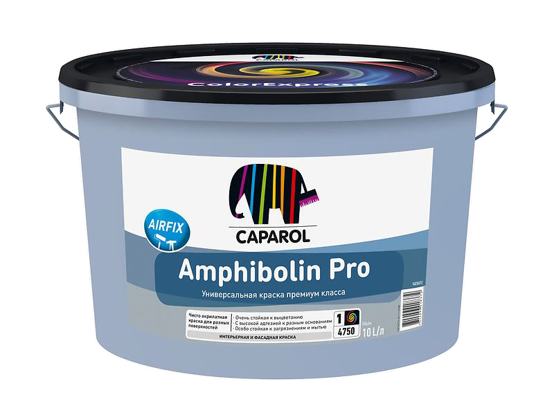 локализовано производства краски Амфиболин - Caparol Amphibolin Pro на заводе Диском в городе Брест