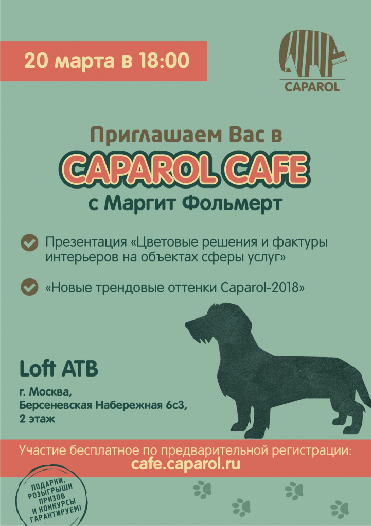Caparol_Cafe_Moscow.jpg